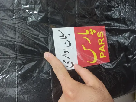 صندلی اداری اوان کد K320L چرمی