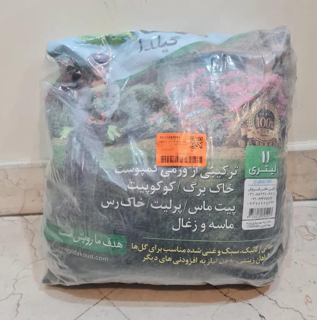خاک گلدان گیلدا کد GK11L حجم 11 لیتر
