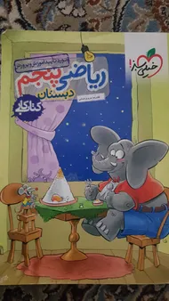 عکس ارسالی خریدار