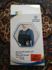 تجریه خرید ثابت کننده شانه و بازوی طب و صنعت مدل 39100