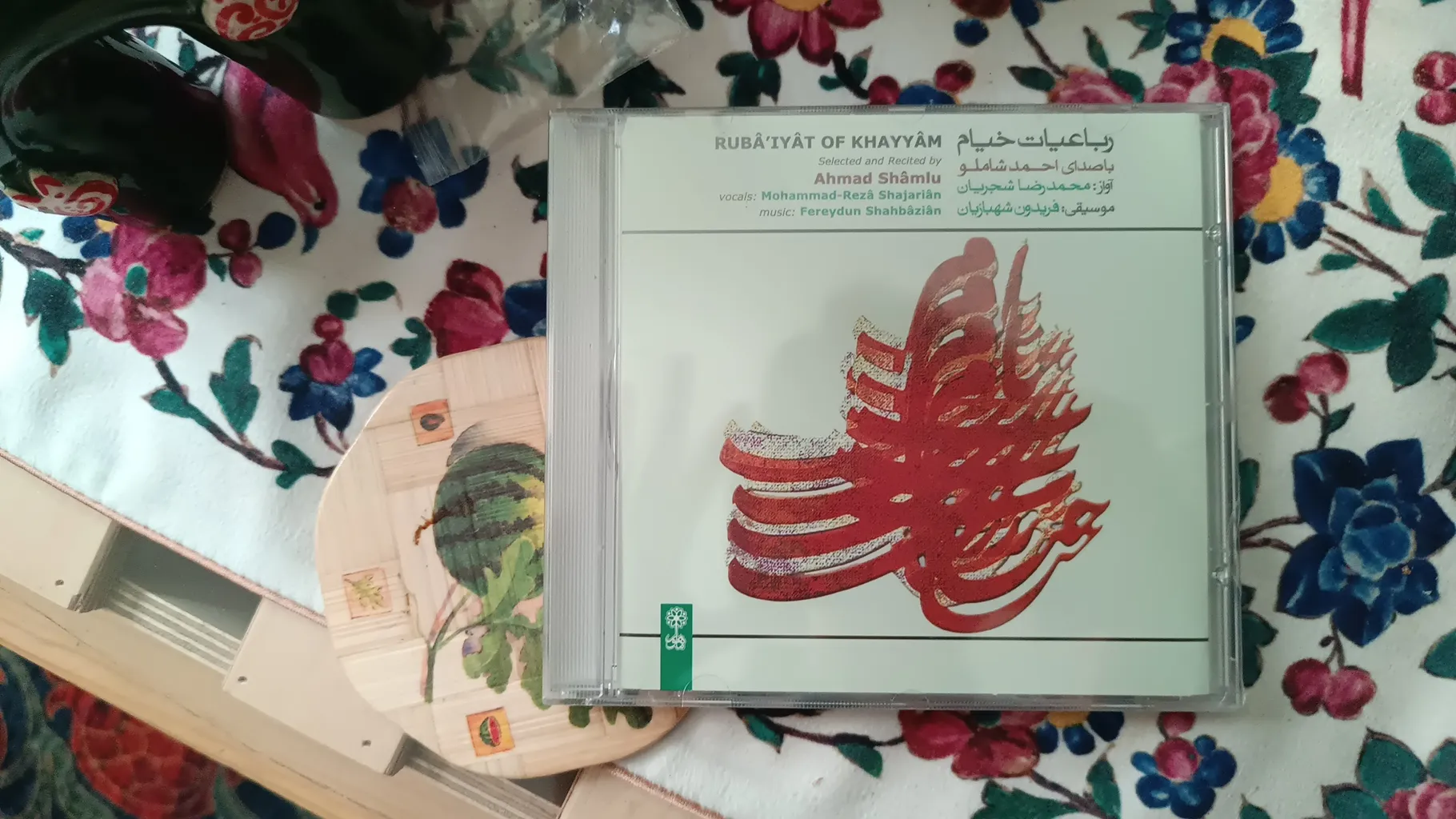 آلبوم موسیقی رباعیات خیام اثر احمد شاملو.