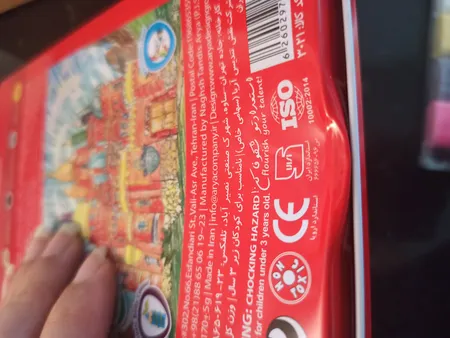 مداد رنگی 15رنگ آریا طرح قلعه مدل 3021