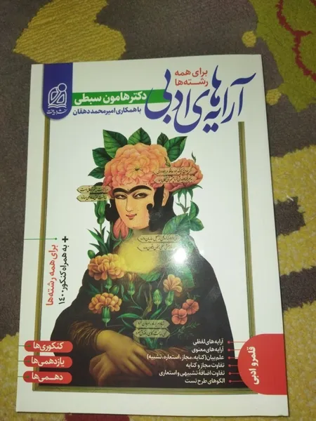 عکس ارسالی خریدار