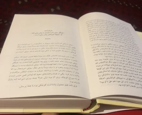 عکس ارسالی خریدار