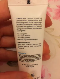 ژل کرم دور چشم کانبیو مدل emugel حجم 30 میلی لیتر