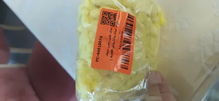 یدک طی زمین شوی مدل ماکارونی Aco66