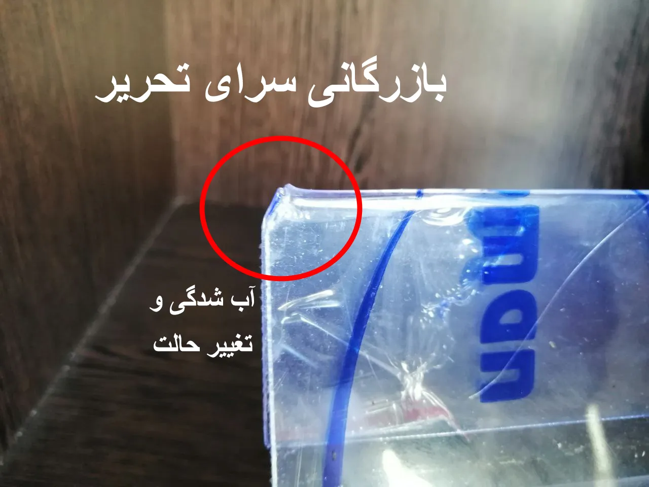 استند رومیزی اداری مدل A16 کد 614