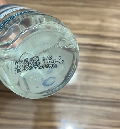 محلول پاک کننده آرایش صورت هیدرودرم مدل آلوئه ورا مناسب پوست های خشک حجم 250 میلی لیتر