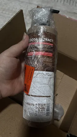 ماسک مو بیول مدل cocoa حجم 500 میلی لیتر