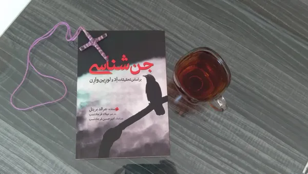 عکس ارسالی خریدار