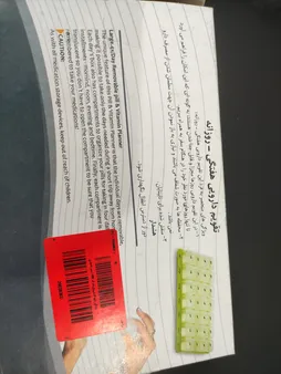 یادآور دارو اف.تی.ای.کو کد 002