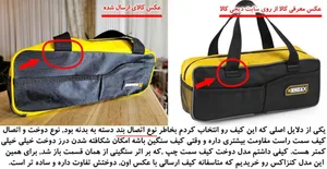 تجریه خرید کیف ابزار کنزاکس کد 02
