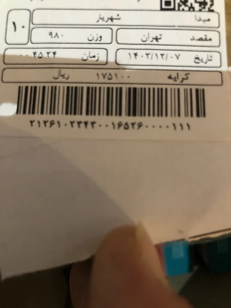 ساشه سنگ شکن گیاهی سولوستون دینه بسته 10 عددی