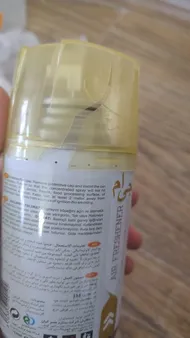عکس ارسالی خریدار