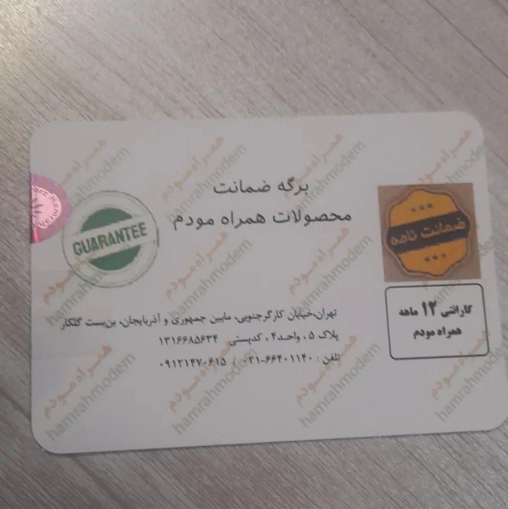 مودم 4.5G قابل حمل اس تی سی مدل E5785-330