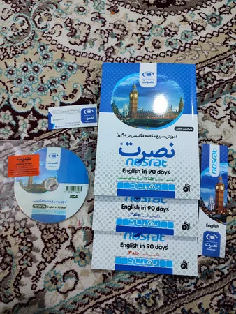 کتاب آموزش سریع مکالمه زبان انگلیسی در 90 روز نصرت اثر موسسه بین المللی نصرت نشر نصرت 3 جلدی