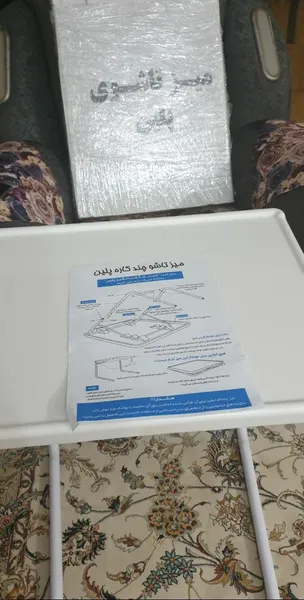 عکس ارسالی خریدار