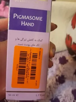 کرم ضد لک فیس دوکس سری Pigmasome مدل Sulfora White حجم ۵۰ میلی لیتر