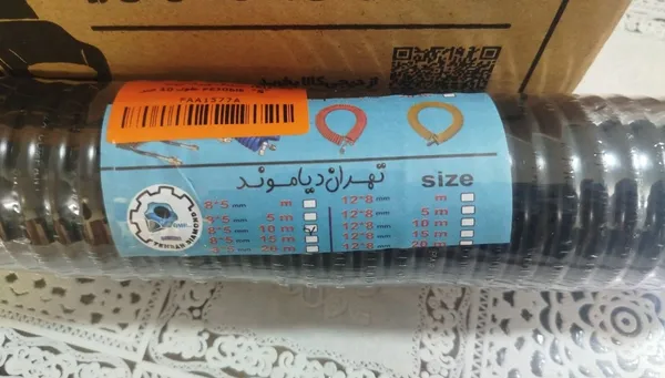 عکس ارسالی خریدار