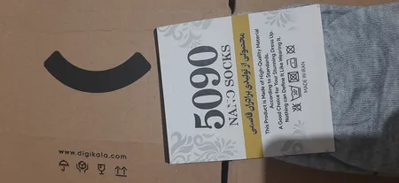 جوراب مردانه مدل نانو پنبه اعلا بسته 4 عددی