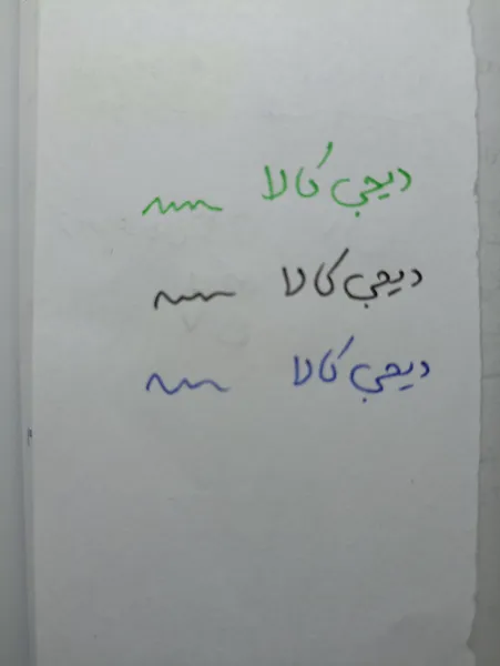 عکس ارسالی خریدار