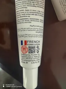 تجریه خرید کرم ترمیم کننده درماتیپیک مدل B5 حجم 30 میلی لیتر