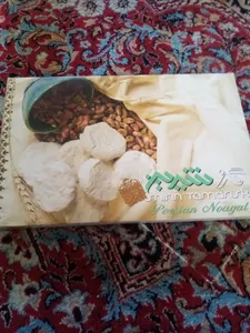 تجریه خرید گز آردی 40 درصد پسته شیرین - 450 گرم