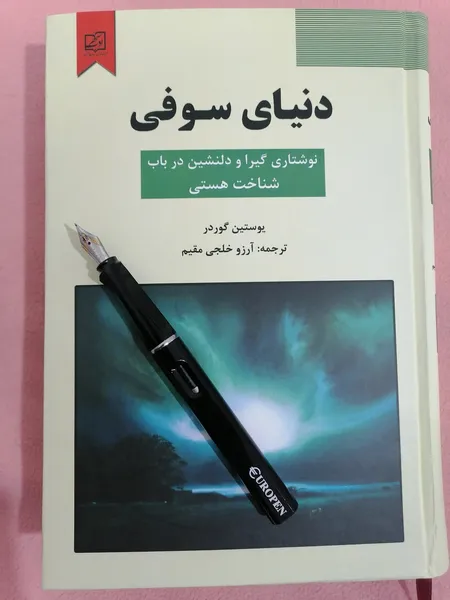عکس ارسالی خریدار