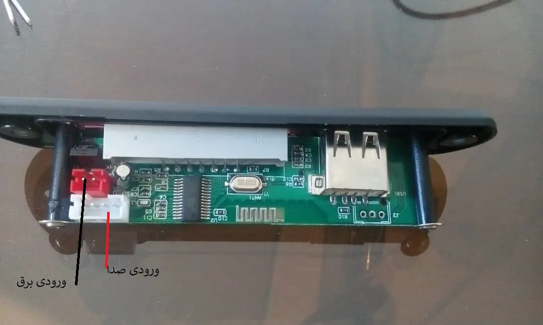 ماژول ام پی تری پلیر بلوتوثی مدل 747D