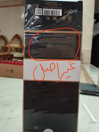 ادو پرفیوم زنانه نیفتی مدل گود گرل حجم 100 میلی لیتر