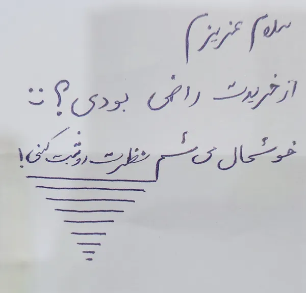 عکس ارسالی خریدار