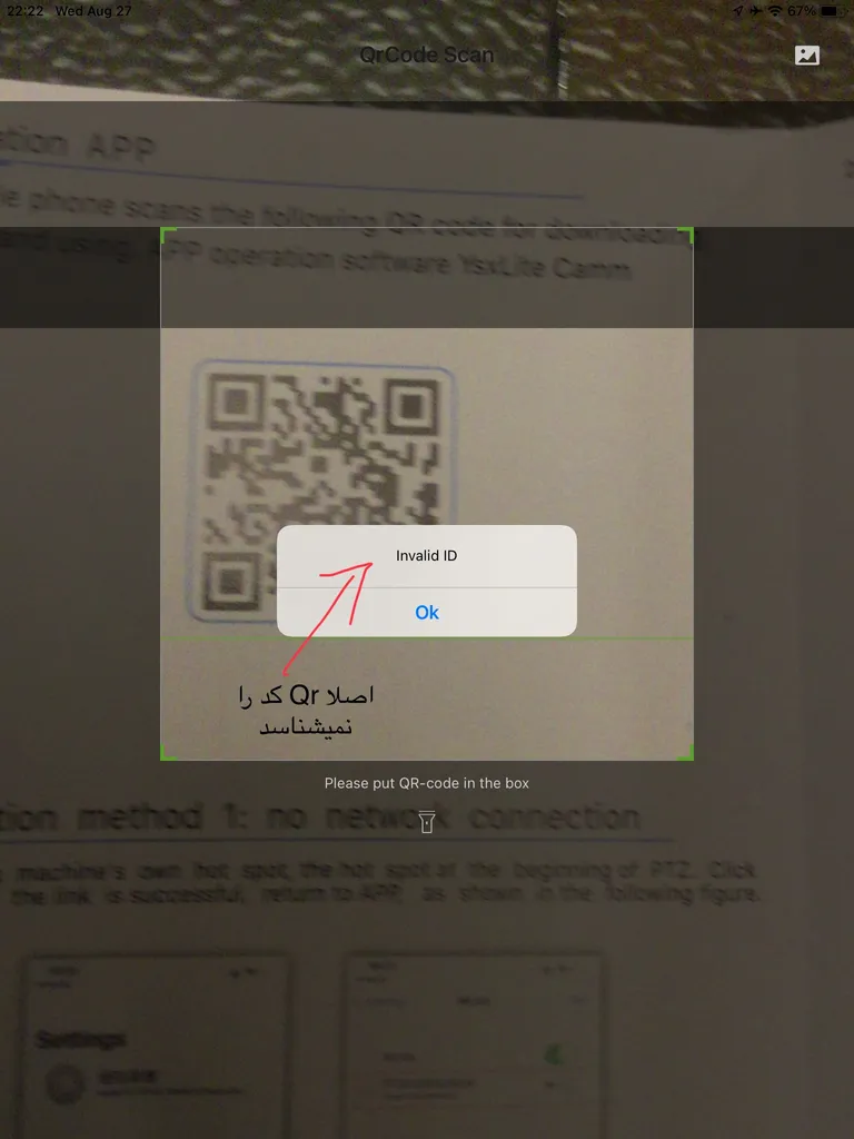 دوربین مداربسته تحت شبکه مدل v380 e27