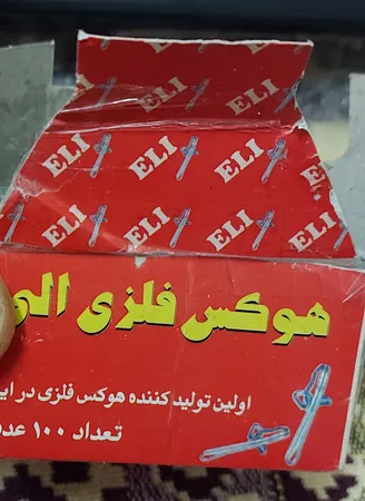 گیره پرده وندا مدل هوکس استیل بسته 100 عددی