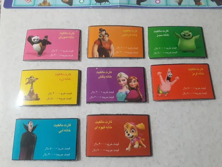 بازی فکری مونوپولی کد 4020