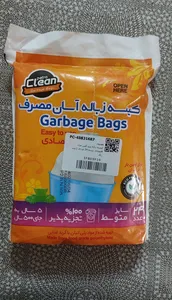 تجریه خرید کیسه زباله پترو کلین مدل اقتصادی بسته 24 عددی