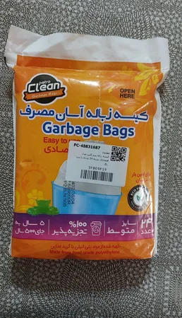 کیسه زباله پترو کلین مدل اقتصادی بسته 24 عددی