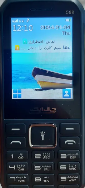 عکس ارسالی خریدار