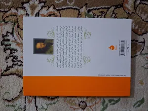 تجریه خرید کتاب شب های روشن اثر فیودور داستایفسکی نشر ماهی