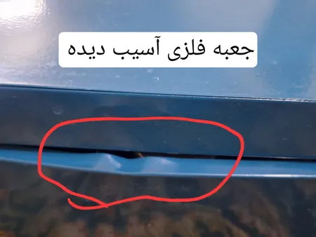 دستگاه جوش لوله پلیمری باس مدل 0 - 300C
