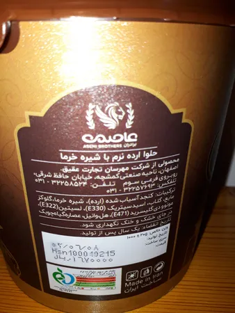 عکس ارسالی خریدار