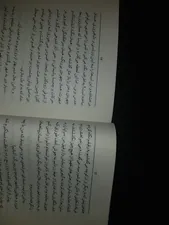 تجریه خرید کتاب شب های روشن اثر فیودور داستایفسکی نشر ماهی