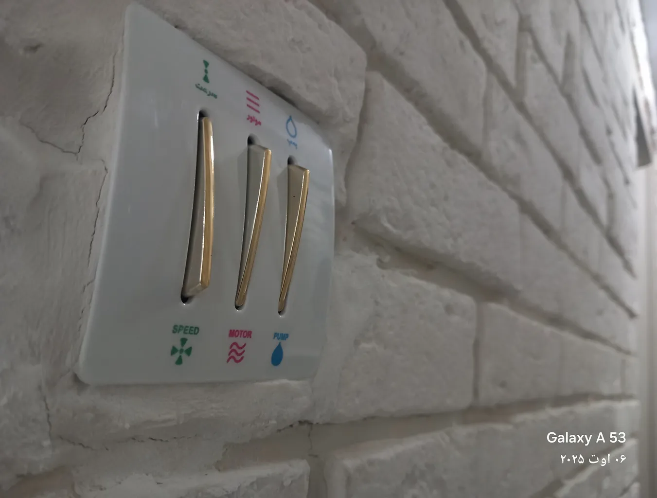 کلید کولر صنایع آسیا الکتریک مدل کریستال WHI-GLD