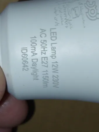 لامپ اس ام دی 12 وات پارس شهاب مدل زمرد پایه E27 مجموعه 5 عددی