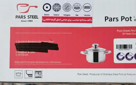 قابلمه پارس استیل مدل سه لایه کد 140 سایز 14