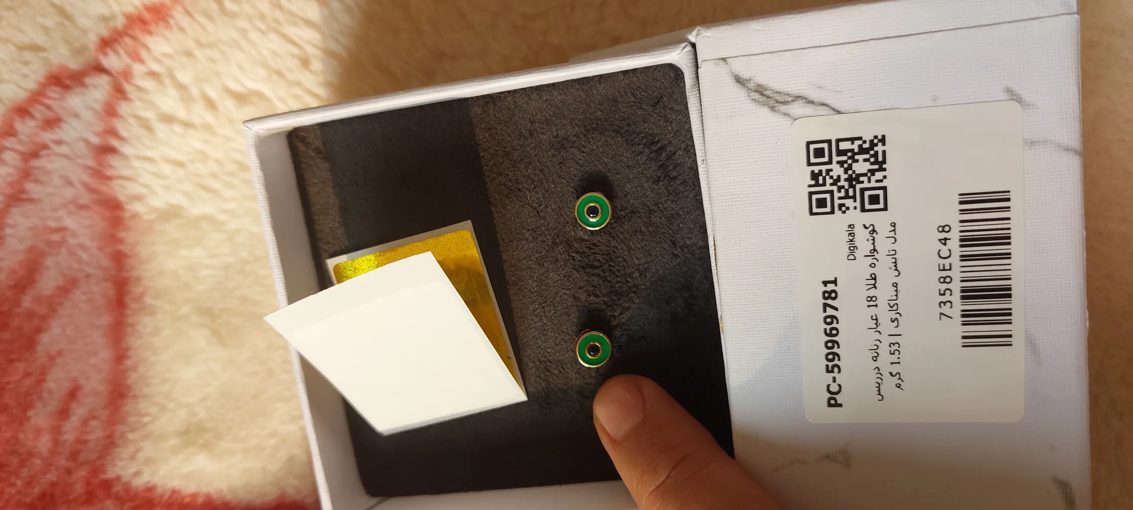 گوشواره طلا 18 عیار زنانه درریس مدل تابش میناکاری