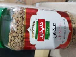 عدس دلپذیر - 1 کیلوگرم