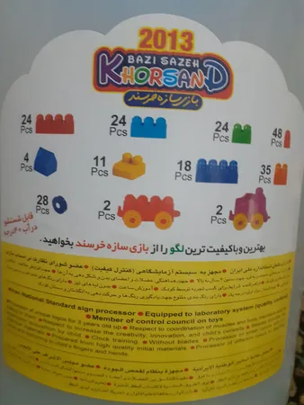 عکس ارسالی خریدار