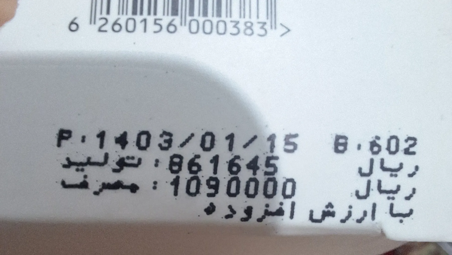 کرم موبر صورت سی گل مدل BEAUTY PRO مناسب انواع پوست حجم 50 میلی لیتر