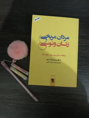 عکس ارسالی خریدار
