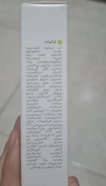 عکس ارسالی خریدار